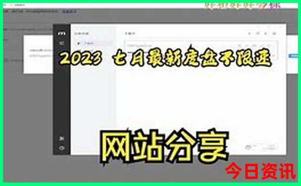 湖南奔山旅游景点有哪些