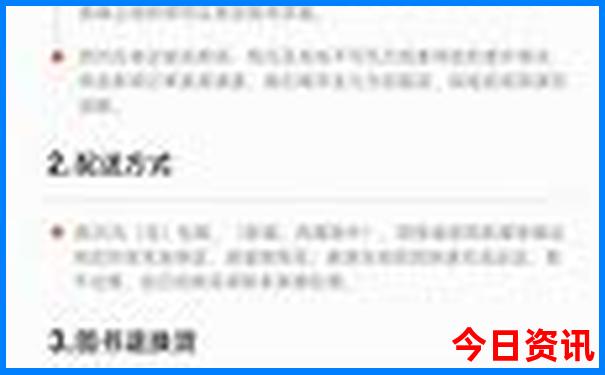 冬季旅游的最佳去处